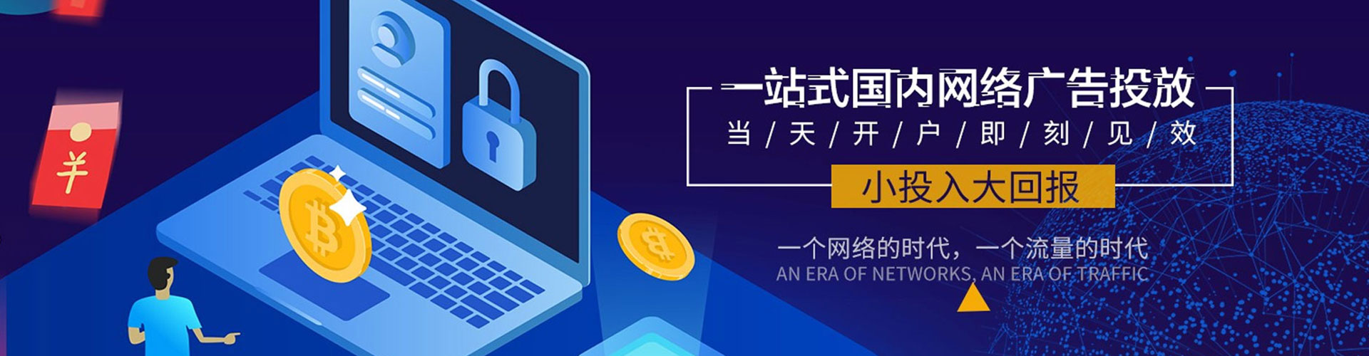 扶绥百度充值高返点