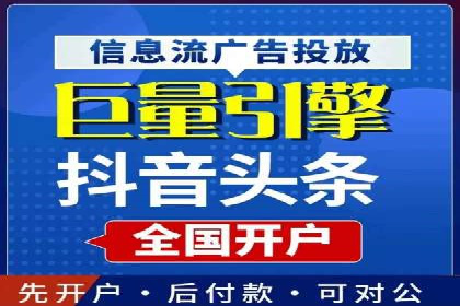 信息流托管案例：提升用户粘性策略