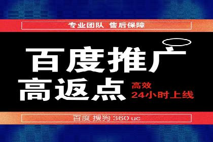 百度信息流推广案例：助力企业快速增长